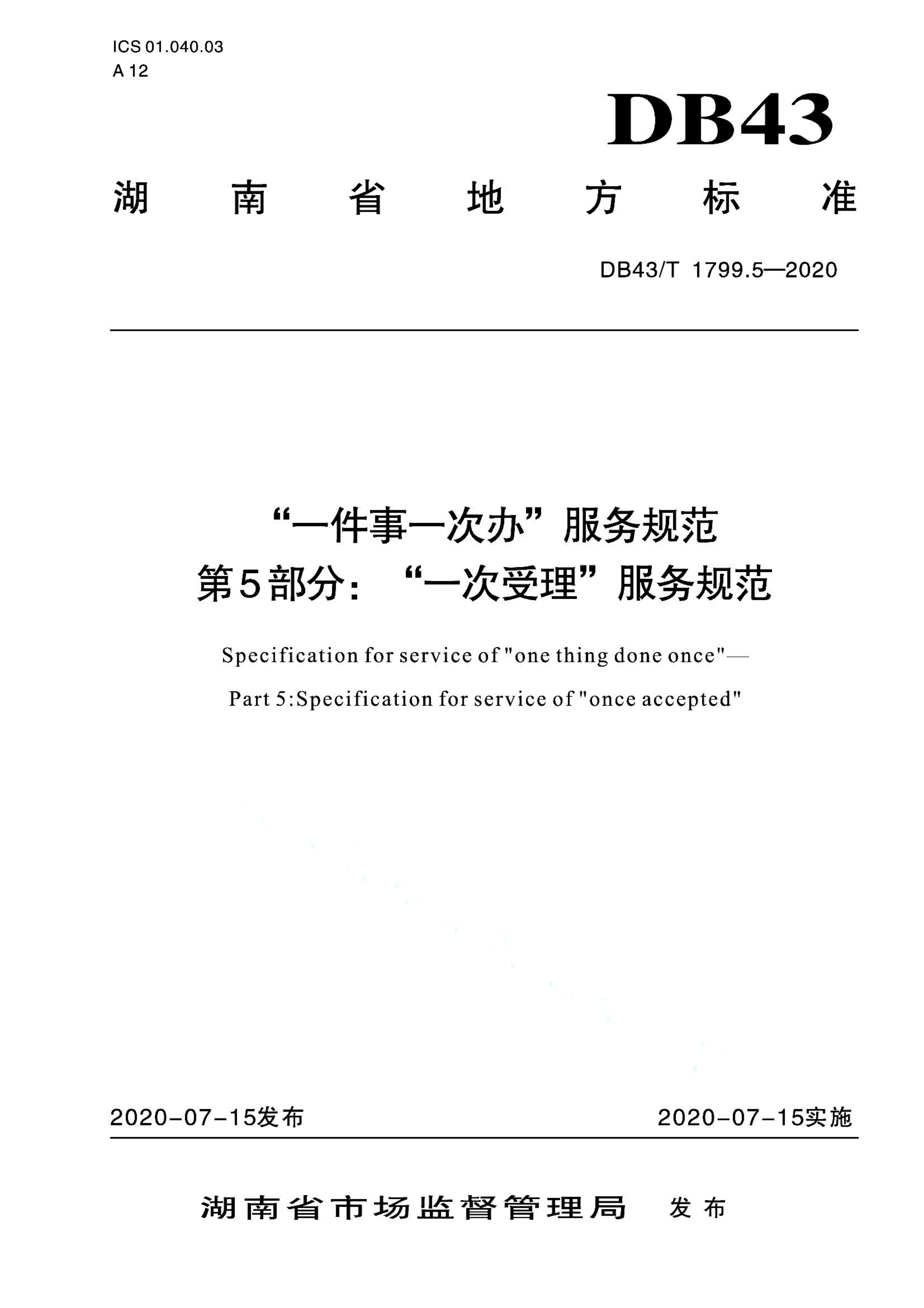 资源详情图
